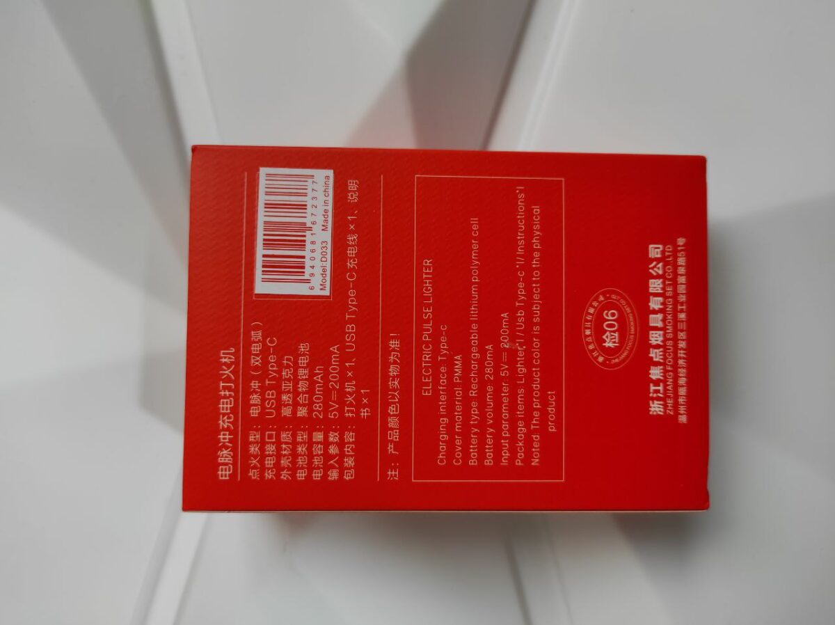 فندک جت موبیکس مدل Focus - Image 14