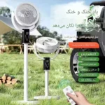 پنکه شارژی F5 هشت سرعته دارای کنترل wireless portable circulation fan - Image 10