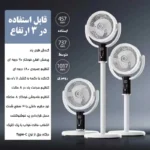 پنکه شارژی F5 هشت سرعته دارای کنترل wireless portable circulation fan - Image 9