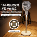 پنکه شارژی ایستاده هوشمند خانگی مدل SAINTCIAGA - Image 3