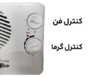 فن هیتر چرخشی پوتاپ potop FH-103A - Image 4