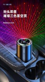 خوشبو کننده هوشمند کهکشانی F3 - Image 7